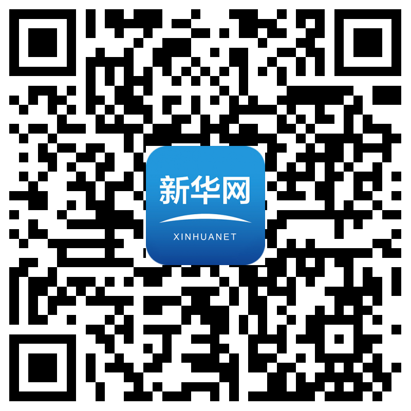 中国证监会正式批准成立广州期货交易所-新华网